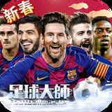 华体育官方app下载