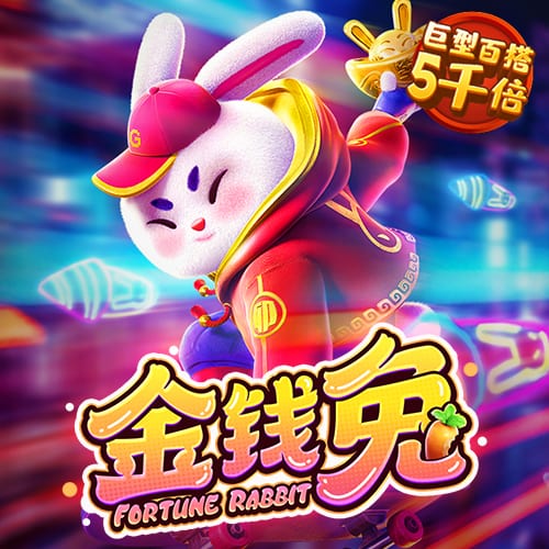 c7电子娱乐app官网版