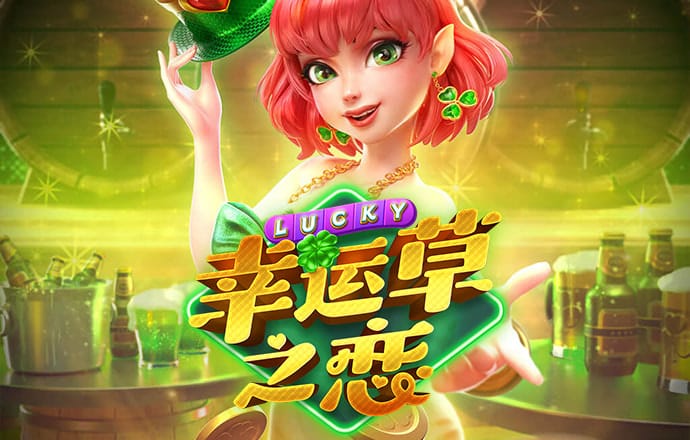 永拿体育