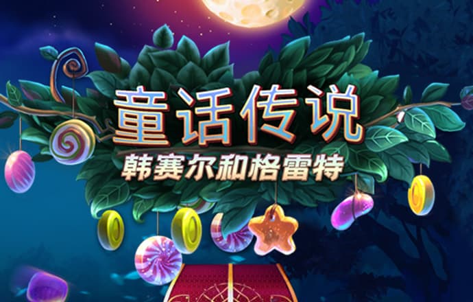 白菜网址体验金活动